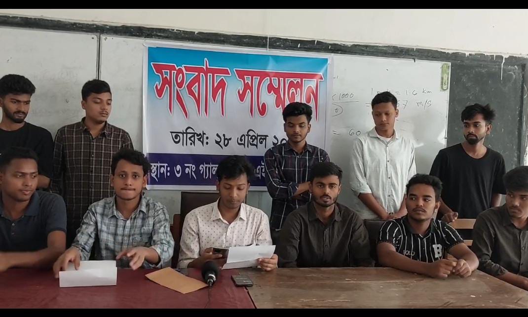 জাতীয়তাবাদী ছাত্রদলের আইএইচটি শাখার ১০ নেতার পদত্যাগ