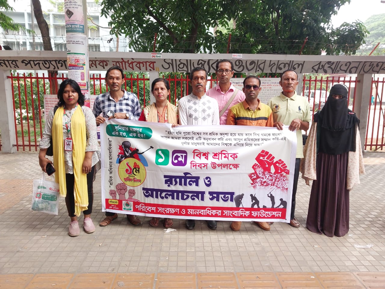 পরিবেশ সংরক্ষণ ও মানবাধিকার সাংবাদিক ফাউন্ডেশন কতৃক ১মে বিশ্ব শ্রমিক দিবস পালিত 