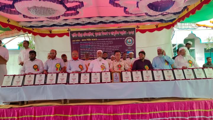 বার্ষিক ক্রীড়া প্রতিযোগিতা ও পুরস্কার বিতরণ ও সাংস্কৃতিক অনুষ্ঠান -২০২৫।