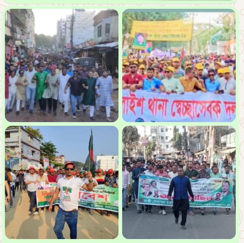 চট্টগ্রামে যুবলীগ ক্যাডারদের দ্বন্দ্বে বিএনপি নেতাদের বিরুদ্ধে অপপ্রচার: মহিউদ্দিন রুবেলসহ নেতাদের প্রতিবাদ