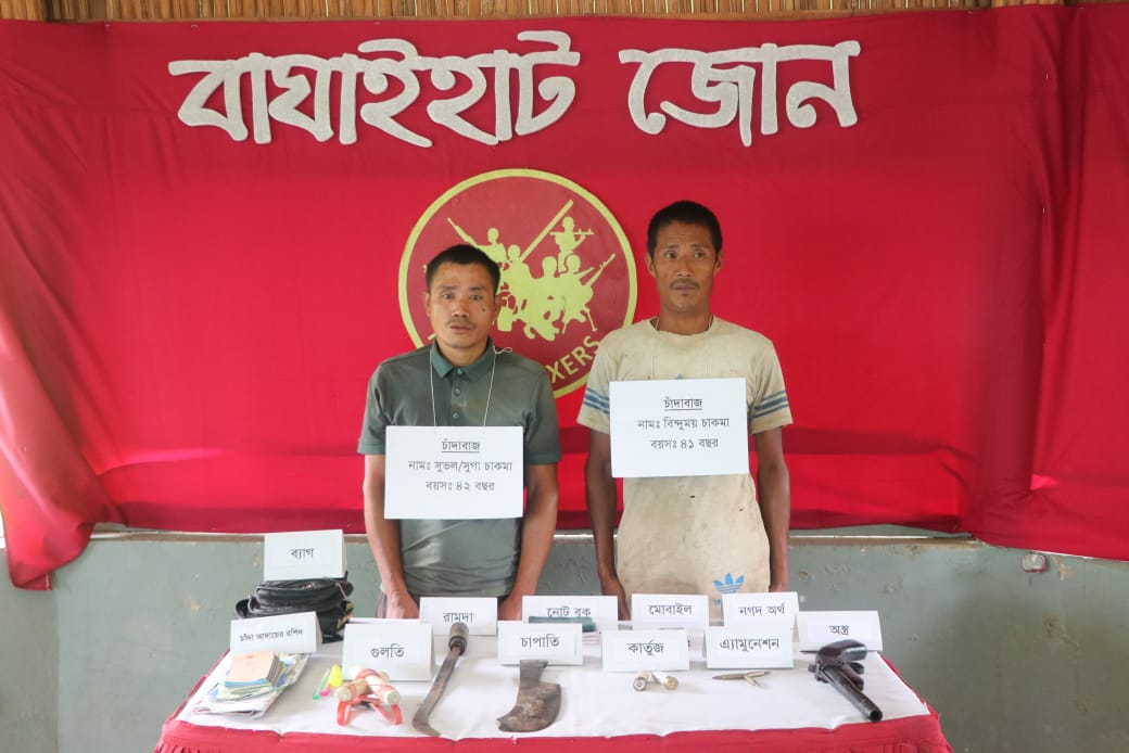 সেনাবাহিনীর বাঘাইহাট জোনের বিশেষ অভিযানে অস্ত্রসহ দুইজন ইউপিডিএফ সন্ত্রাসী আটক* ১৯/৬/২০২৫ ইং