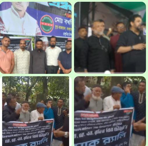 রাঙ্গুনিয়ায় কে. কে. এম. রফিক বিন চৌধুরীর দ্বিতীয় মৃত্যুবার্ষিকী  পালন। 