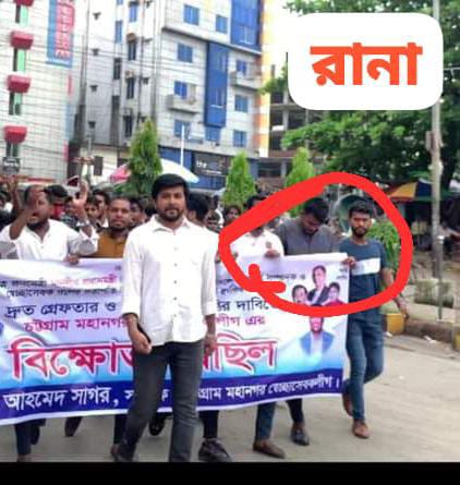 চট্টগ্রামের বায়েজিদে সন্ত্রাসী হামলা: নারী-পুরুষসহ আহত ৪, লুটপাট ও ঘরবাড়ি ভাঙচুরের অভিযোগ