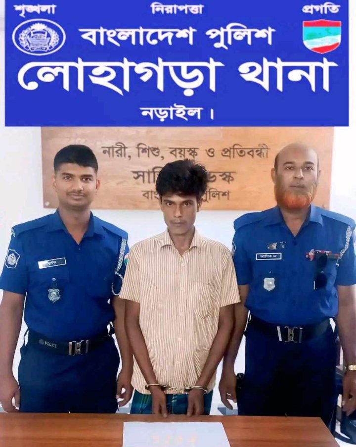 নড়াইলের  লোহাগড়া থানা কর্তৃক ইয়াবা ট্যাবলেটসহ গ্রেফতার ০১