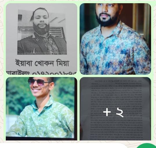 টঙ্গীতে ইয়াবা গডফাদার খোকনের তাণ্ডব: প্রাণনাশের হুমকি, থানায় অভিযোগ, এলাকাবাসীর উদ্বেগ