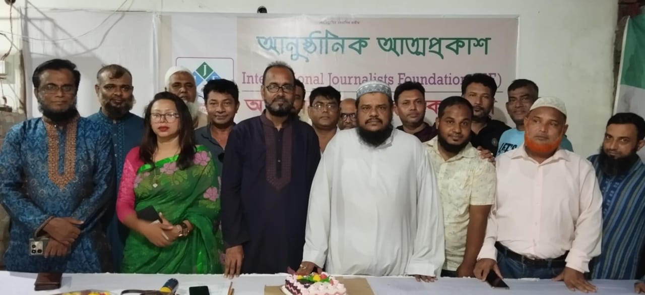 আইজেএফ-এর আত্মপ্রকাশ সাংবাদিকদের স্বার্থ সংরক্ষণে কাজ করার অঙ্গীকার