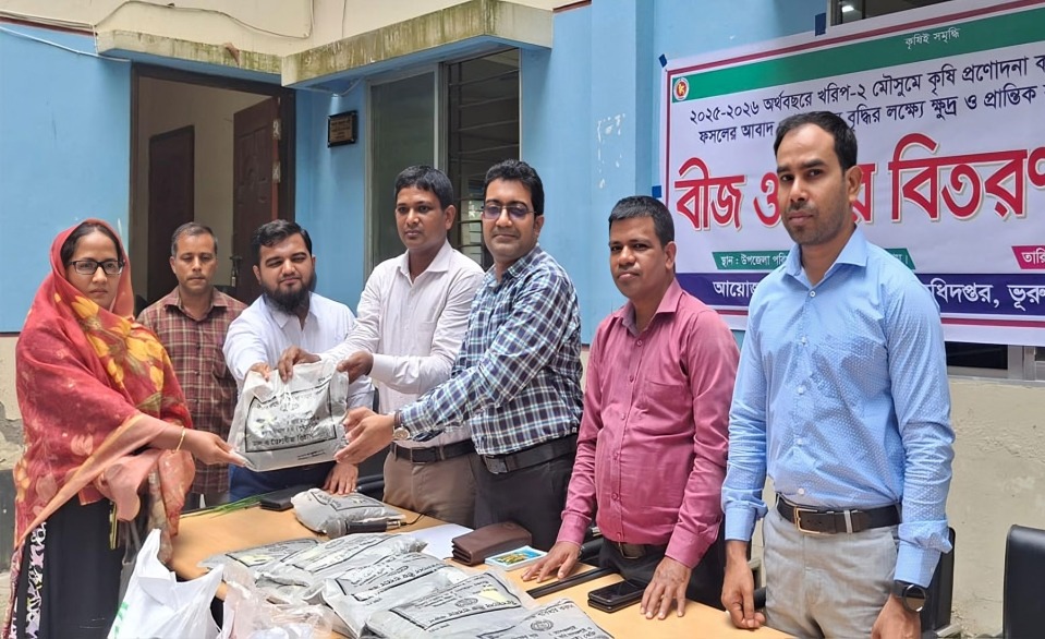 ভুরুঙ্গামারীতে কৃষি প্রণোদনার দুই শতাধিক কৃষকের মাঝে মাসকলাই বীজ ও সার বিতরণ