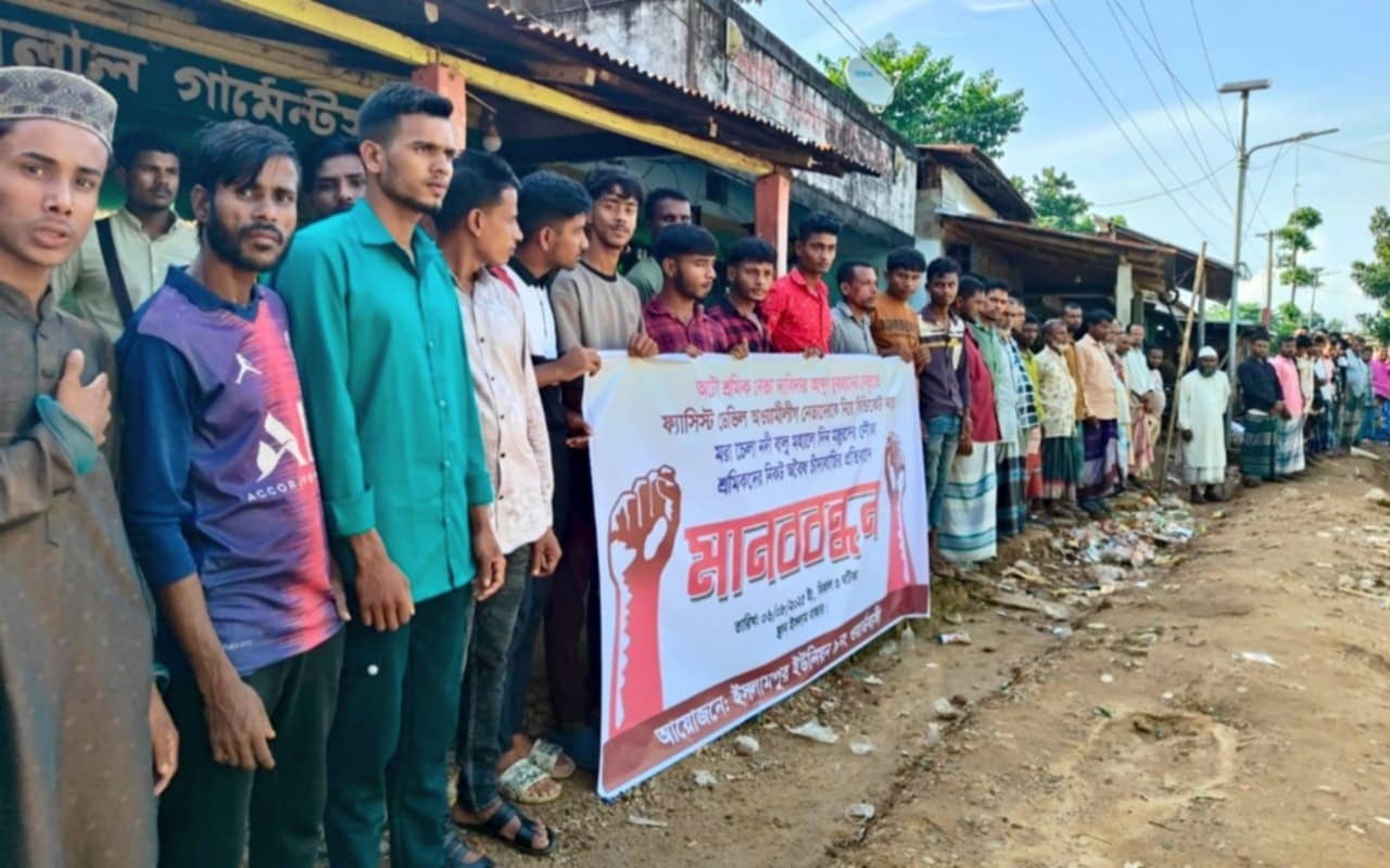 ছাতকে বালুশ্রমিকদের কাছে চাঁদা দাবীর  প্রতিবাদে মানববন্ধন অনুষ্ঠিত। 