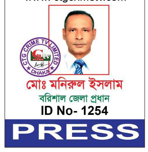 সাংবাদিকতার আড়ালে প্রতারণা ও ইয়াবা ব্যবসা! ‘সিনিয়র সাংবাদিক’ পরিচয়ে বাটপারি করে বেড়াচ্ছেন মনিরুল ইসলাম