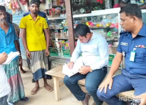 ফুলবাড়ীতে দুই মাদক সেবির সাজা।।