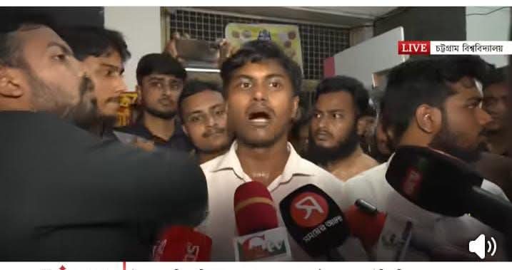 চট্টগ্রাম বিশ্ববিদ্যালয়ে ছাত্র সংসদ নির্বাচন সুষ্ঠু: শিবিরের অগ্রগমনের দাবি