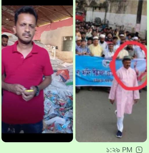 চট্টগ্রামে গরিবের টিসিবির চাল দোকানে বিক্রির সময় হাতেনাতে ধরা স্বেচ্ছাসেবক দল নেতা