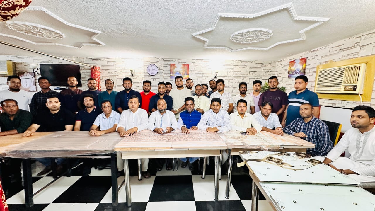 বৃহত্তর রাঙ্গুনিয়া জাতীয়তাবাদী ফোরাম ওমান-এর নতুন কার্যকরী কমিটি আনুষ্ঠানিকভাবে ঘোষণা