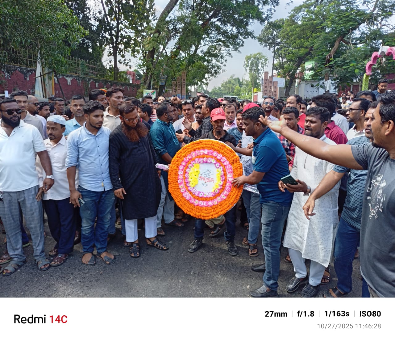 রাঙ্গুনিয়ায় যুবদলের ৪৭তম প্রতিষ্ঠাবার্ষিকীতে শহিদ প্রেসিডেন্ট জিয়াউর রহমানের সমাধিতে শ্রদ্ধা নিবেদন 