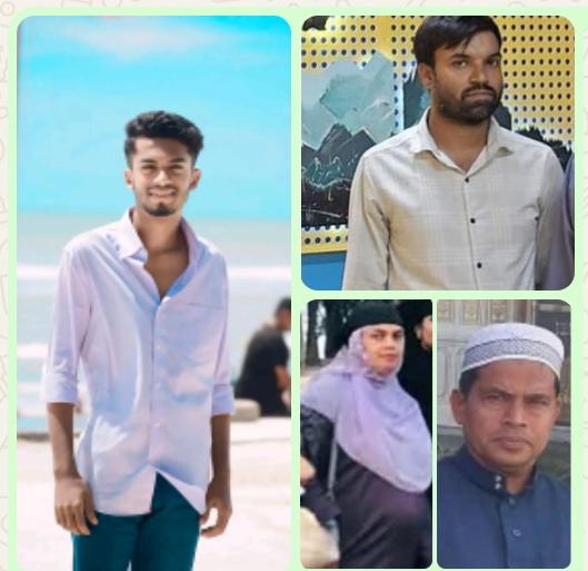 বরাবর অফিসার ইনচার্জ (ওসি) বাঁশখালী থানা, চট্টগ্রাম। বিষয়: এলাকার সাম্প্রতিক বিরোধ, সংঘর্ষ ও উত্থাপিত অভিযোগসমূহের বিষয়ে তদন্তের আবেদন।