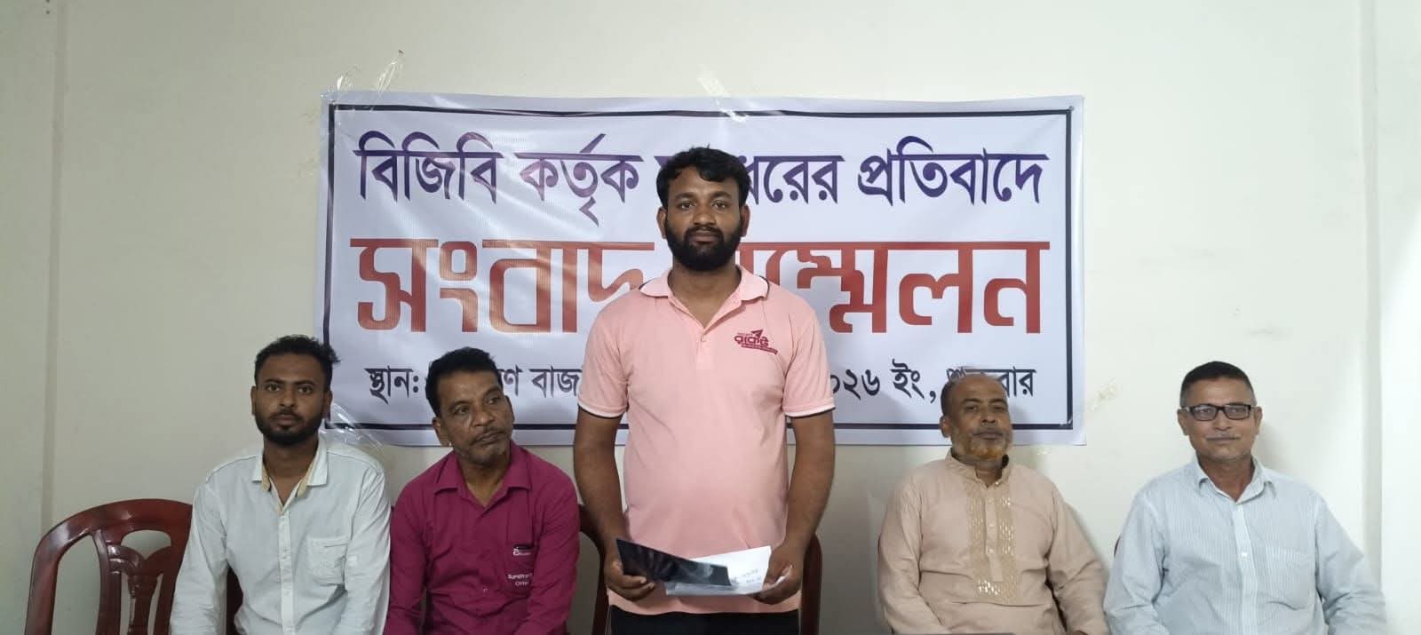 বেনাপোলে চোরাচালান মামলাকে কেন্দ্র করে বিজিবির বিরুদ্ধে মিথ্যা সংবাদ সম্মেলনের অভিযোগ—পরিকল্পিত ষড়যন্ত্রের ইঙ্গিত