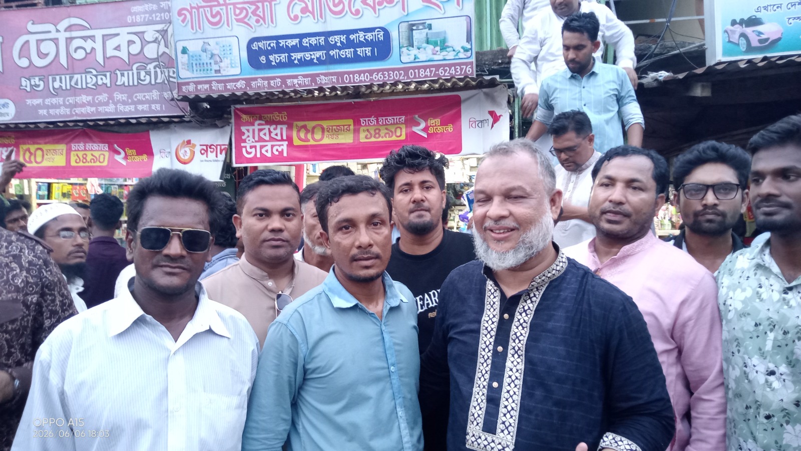চট্টগ্রামের রাঙ্গুনিয়া  বাংলাদেশ জাতীয়তাবাদী যুবদল নবগঠিত কেন্দ্রীয় কমিটিকে স্বাগত জানিয়ে আনন্দ মিছিল করেছেন যুবদল।