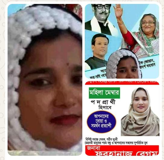 জমি রেজিস্ট্রি নিতে প্রতারণা, ভয়ভীতি ও জবর দখলের হুমকির অভিযোগে সাংবাদিকের ডায়রী 