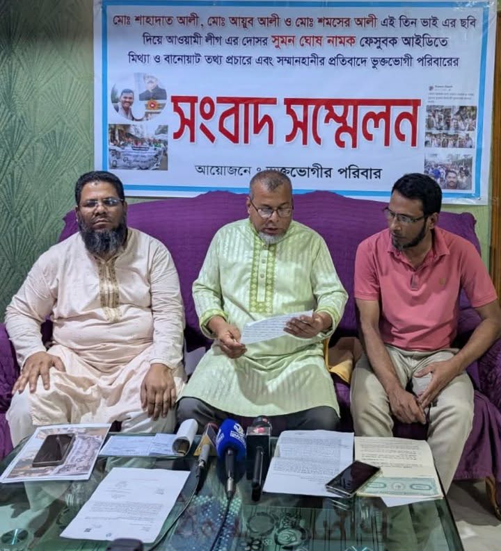 চট্টগ্রামে বিএনপি পরিবারকে ফাঁসাতে যুবলীগ নেতার বিষ পান 