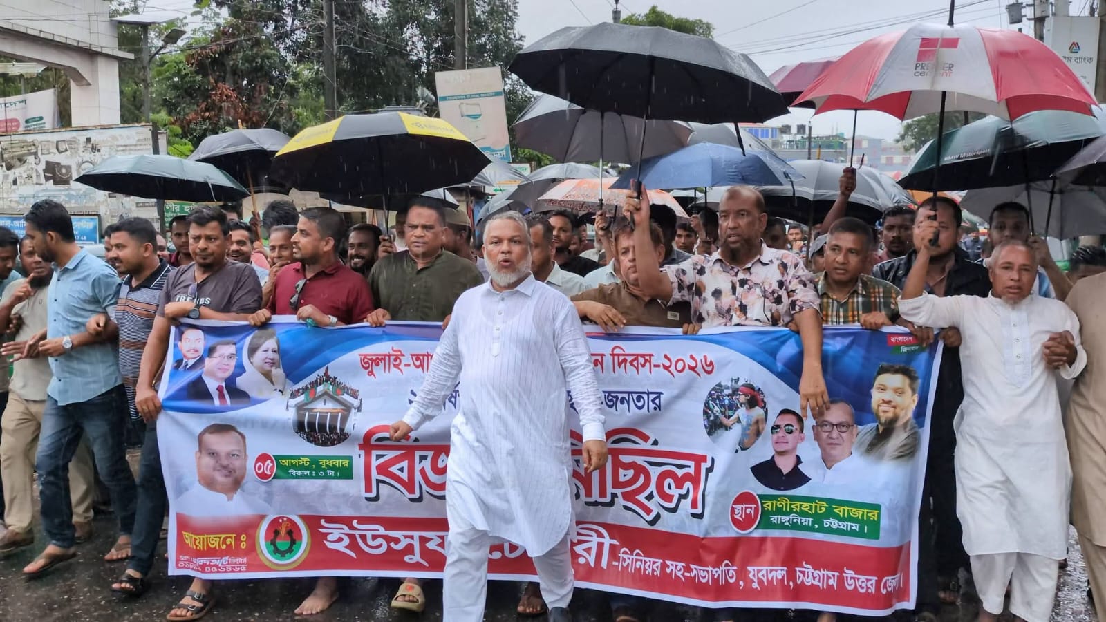 জুলাই গণঅভ্যুত্থান দিবস উপলক্ষে প্রবল বৃষ্টিকে উপেক্ষা করে