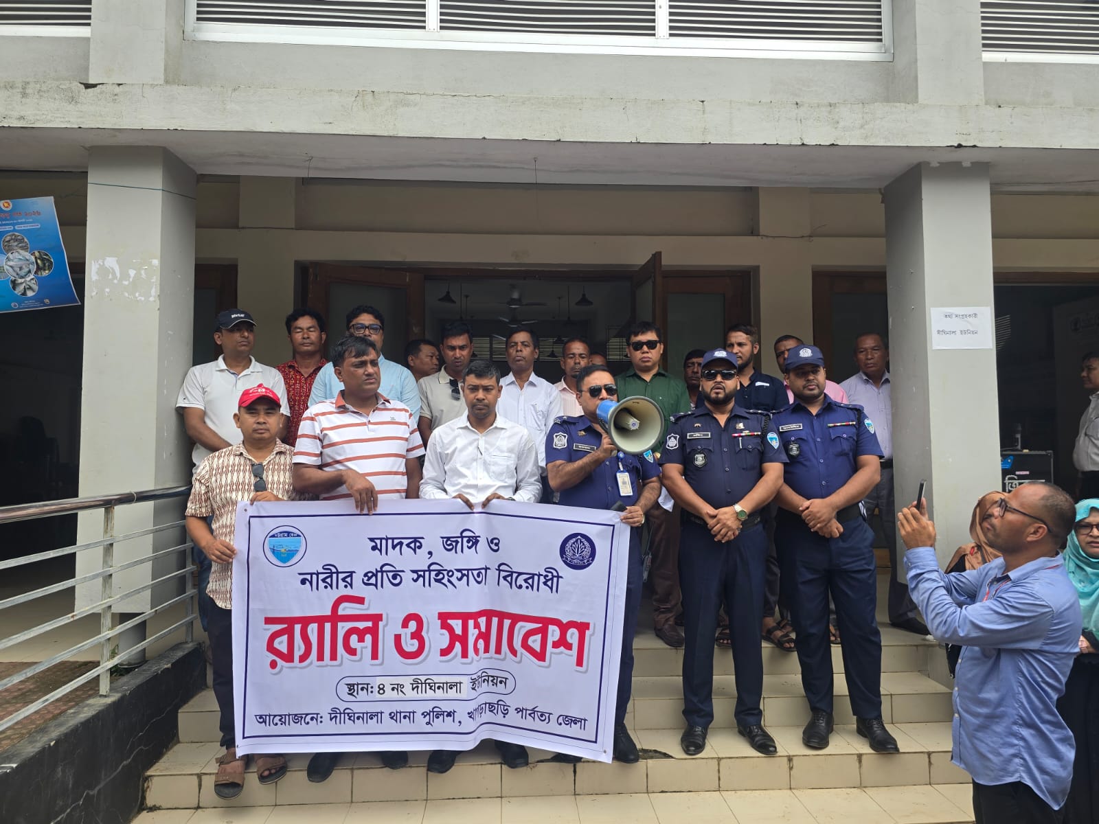 দীঘিনালায় পুলিশের উদ্যোগে মাদকবিরোধী র‌্যালি ও সুধী সমাবেশ