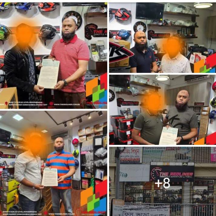 বিনিয়োগের নামে কোটি টাকা হাতিয়ে নেওয়ায়  হালাল বিনিয়োগের নামে প্রতারণা  এই প্রতারকে ধরিয়ে দিন। 