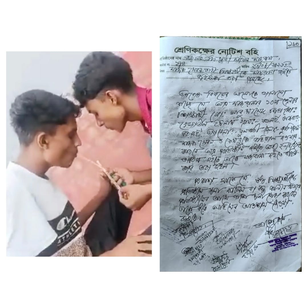 ফেসবুকে ইয়াবা সেবনের ভিডিও ভাইরাল, বহিষ্কৃত মাদ্রাসাছাত্র
