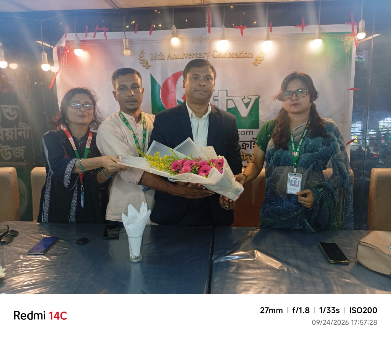 চট্টগ্রামে জমকালো আয়োজনে সিটিজি ক্রাইম টিভির ১৮তম প্রতিষ্ঠাবার্ষিকী পালিত