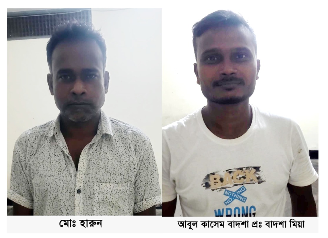 রাঙ্গুনিয়া মডেল থানা, চট্টগ্রাম কার্যক্রম নিষিদ্ধ যুবলীগের দুই সদস্য গ্রেফতার