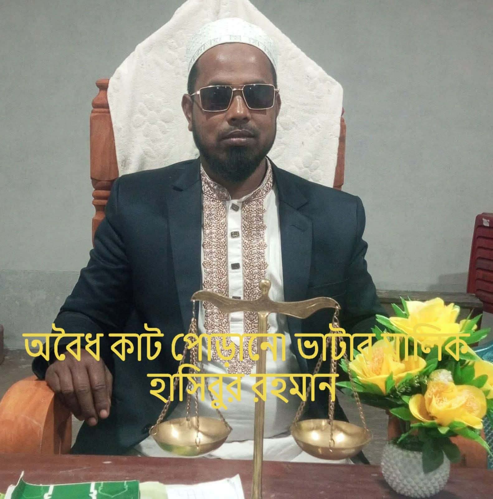 নড়াইলে অবৈধ কয়লার ভাটার সংবাদ সংগ্রহ করতে গিয়ে সাংবাদিক হেনস্তার তীব্র নিন্দা জানাই 
