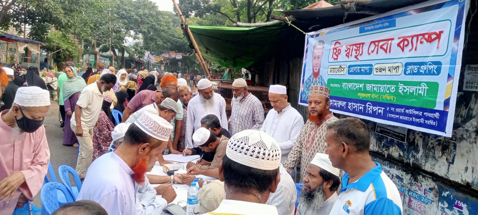 রাজারবাগ ও বালুর মাঠে বিনামূল্যে স্বাস্থ্যসেবা ক্যাম্প, নেতৃত্বে কাউন্সিলর পদপ্রার্থী কামরুল ইসলাম রিপন প্রেসার, ডায়াবেটিস ও ওজন মাপাসহ বিভিন্ন স্বাস্থ্যসেবা পাচ্ছেন সাধারণ মানুষ